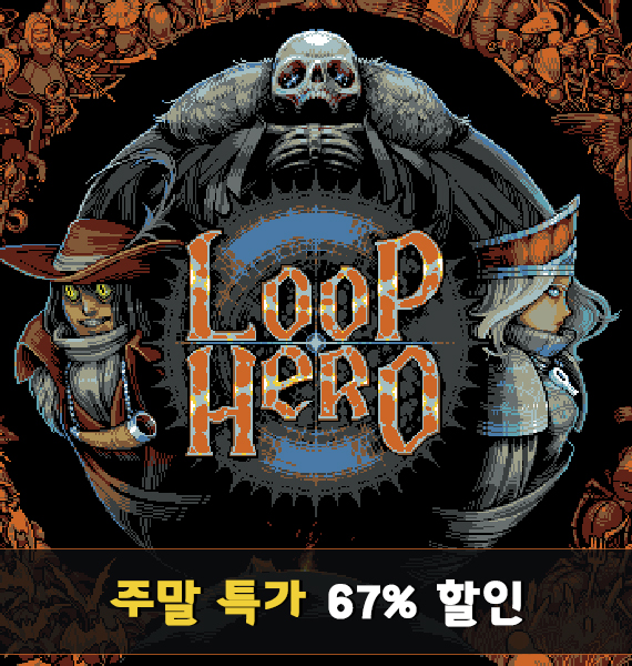 Loop_Hero